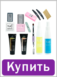 Набір для нарощування полігелем із гліттером Global Fashion